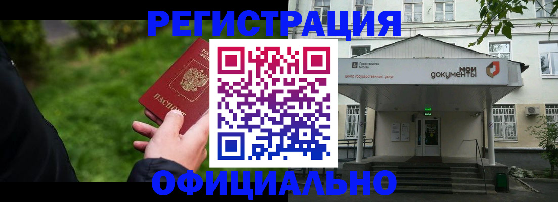 регистрация для школы в Липецке