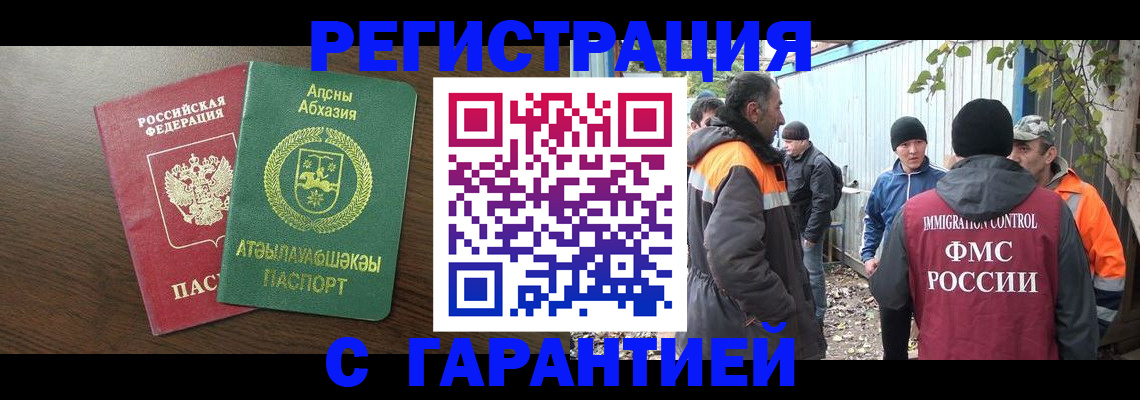 пропишу в квартире в Липецке